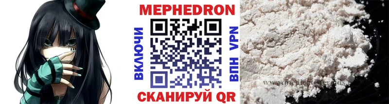 Где купить Брянск КОКАИН Конопля Codein ГАШ МЕФ