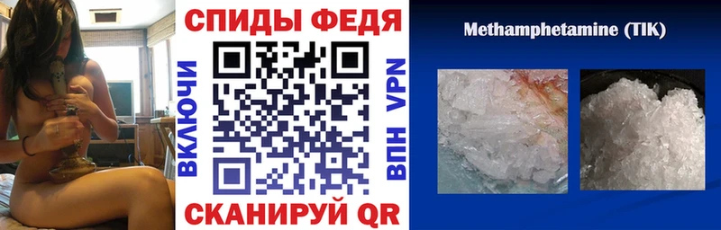 Amphetamine Розовый  Брянск 