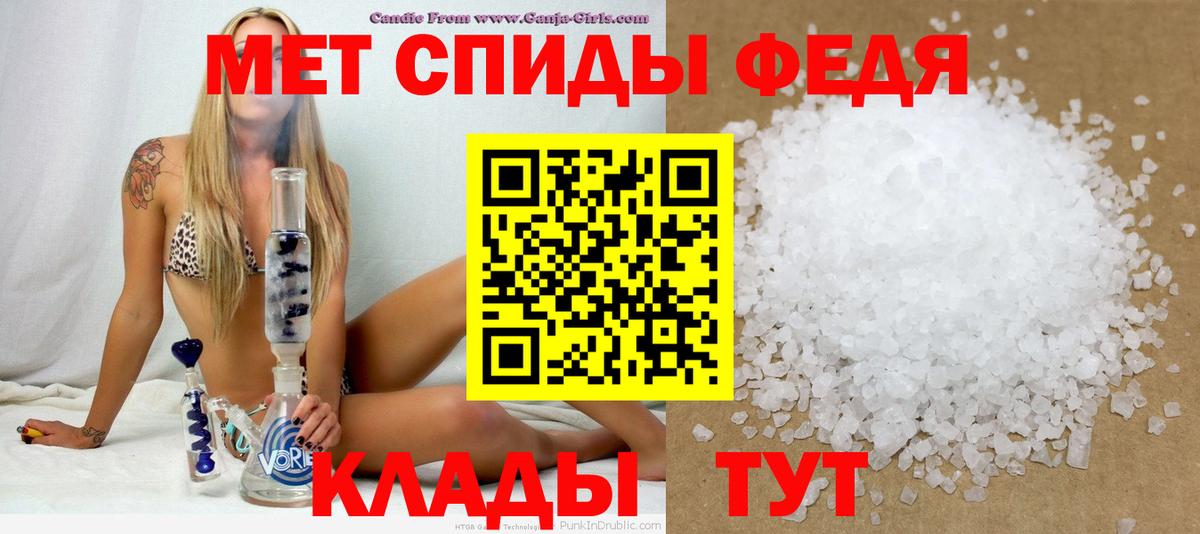 Брянск  Amphetamine Premium  Вход с VPN 