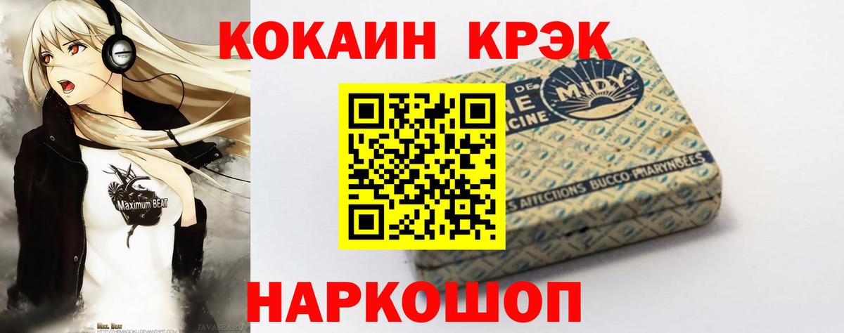 Кокаин Боливия Брянск