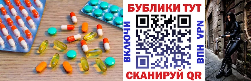 Ecstasy 280 MDMA  Брянск 