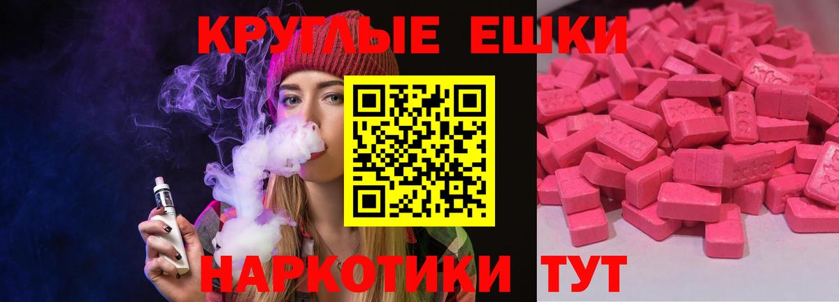 ЭКСТАЗИ VHQ Брянск