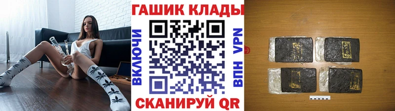 маркетплейс телеграм  где купить   Брянск  ГАШ Ice-O-Lator 