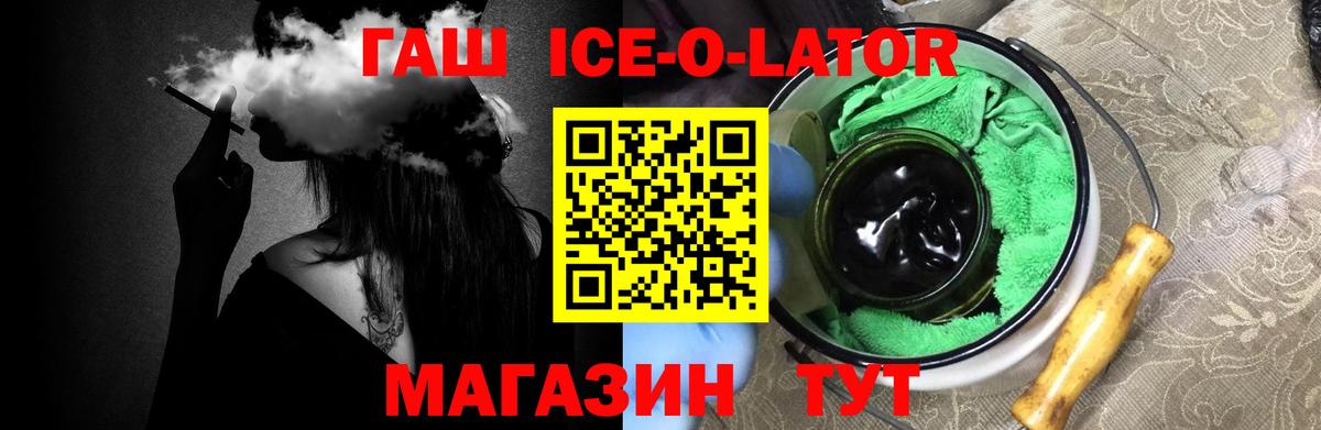 ГАШИШ Premium  ГАШИШ хэш  Брянск  Вход с VPN 