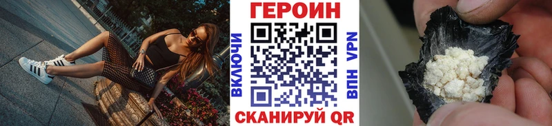 хочу наркоту  Брянск  Героин афганец 