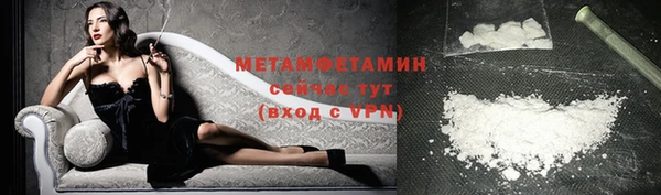 прущая мука Новозыбков
