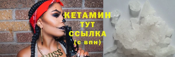 дистиллят марихуана Алексеевка