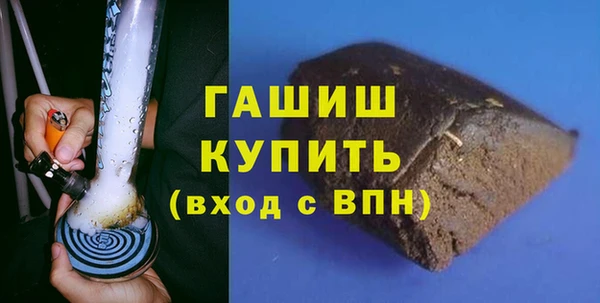 дистиллят марихуана Алексеевка