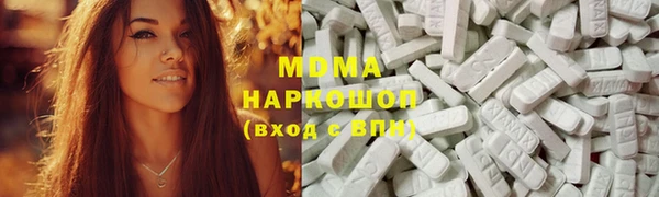 дистиллят марихуана Алексеевка