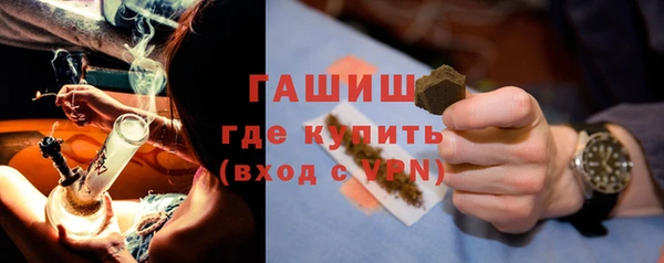 дистиллят марихуана Алексеевка