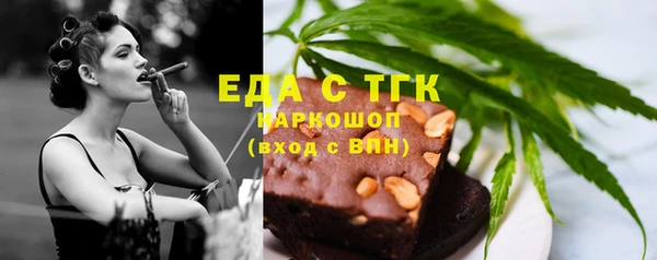 дистиллят марихуана Алексеевка