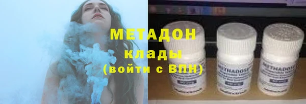 дистиллят марихуана Алексеевка