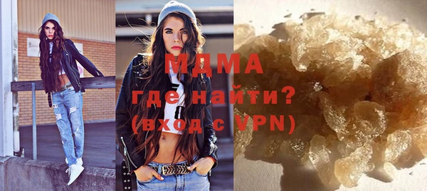 дистиллят марихуана Алексеевка