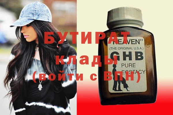дистиллят марихуана Алексеевка