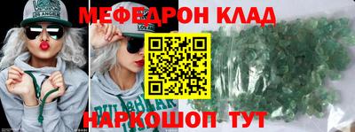 винт Аргун