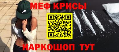 хмурый Апшеронск