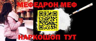 COCAINE Апрелевка