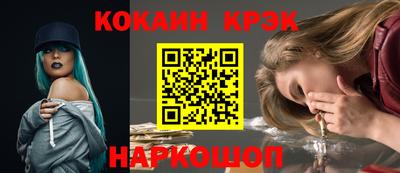 хмурый Апшеронск