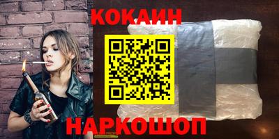 хмурый Апшеронск