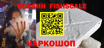 COCAINE Апрелевка