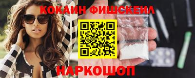 марки lsd Будённовск