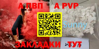 хмурый Апшеронск