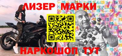 COCAINE Апрелевка