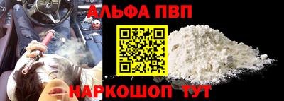 хмурый Апшеронск