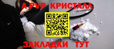 COCAINE Апрелевка