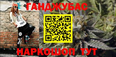 хмурый Апшеронск