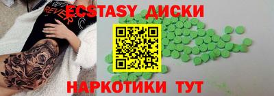 COCAINE Апрелевка