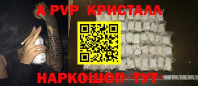 хмурый Апшеронск