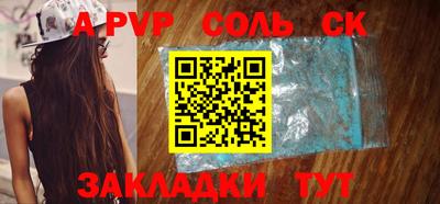винт Аргун