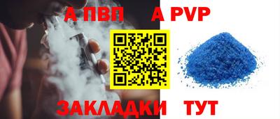 винт Аргун
