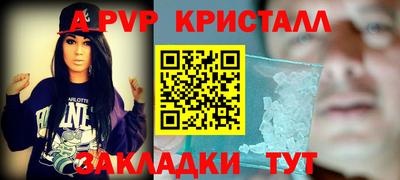 COCAINE Апрелевка