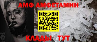 хмурый Апшеронск