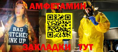 винт Аргун