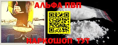 COCAINE Апрелевка