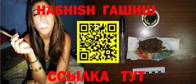 винт Аргун