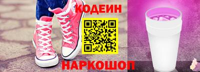 винт Аргун