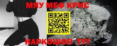 COCAINE Апрелевка