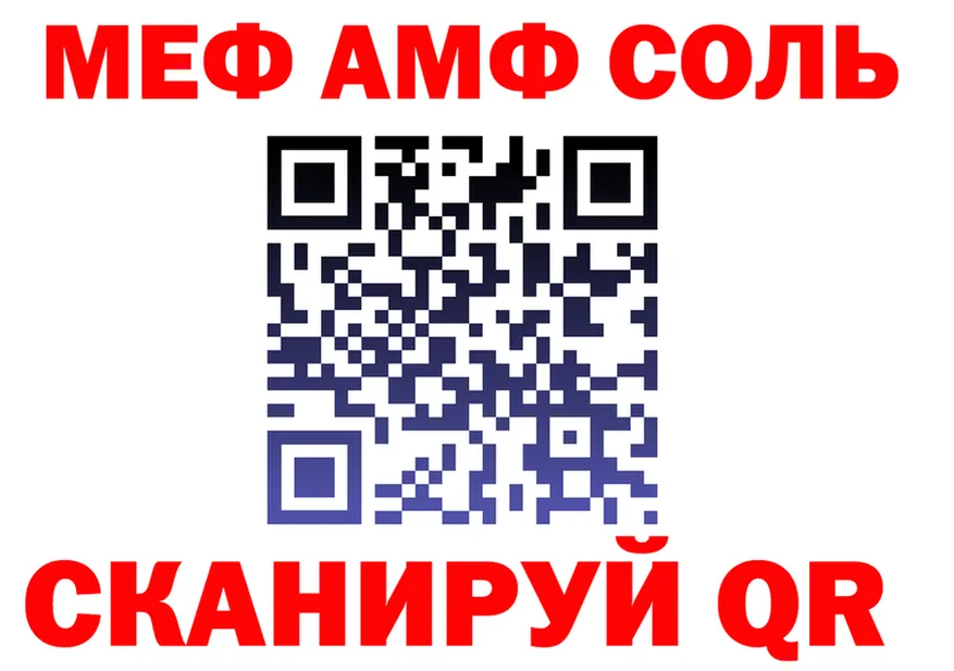 Меф VHQ ТОР shop omg Брянск