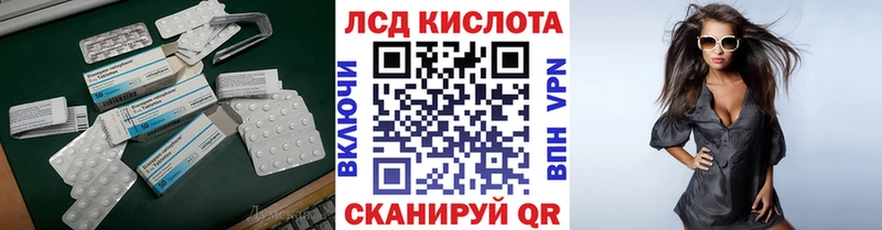 LSD-25 экстази ecstasy  Брянск 