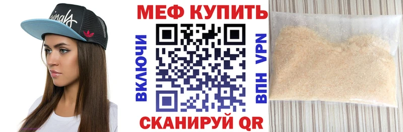МЕФ кристаллы  дарк нет Telegram  Брянск  OMG ссылка 