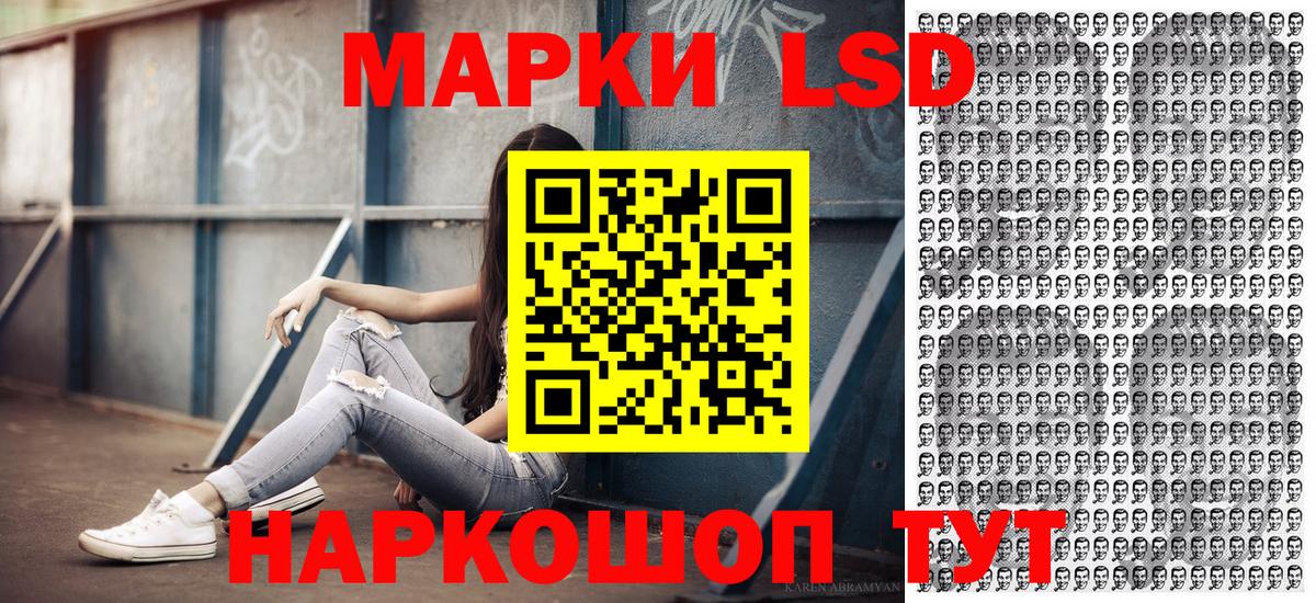 Наркотические марки 1,8мг  Вход с VPN  Брянск  Наркотические марки 1,8мг 