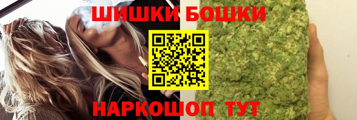 Канабис White Widow Брянск